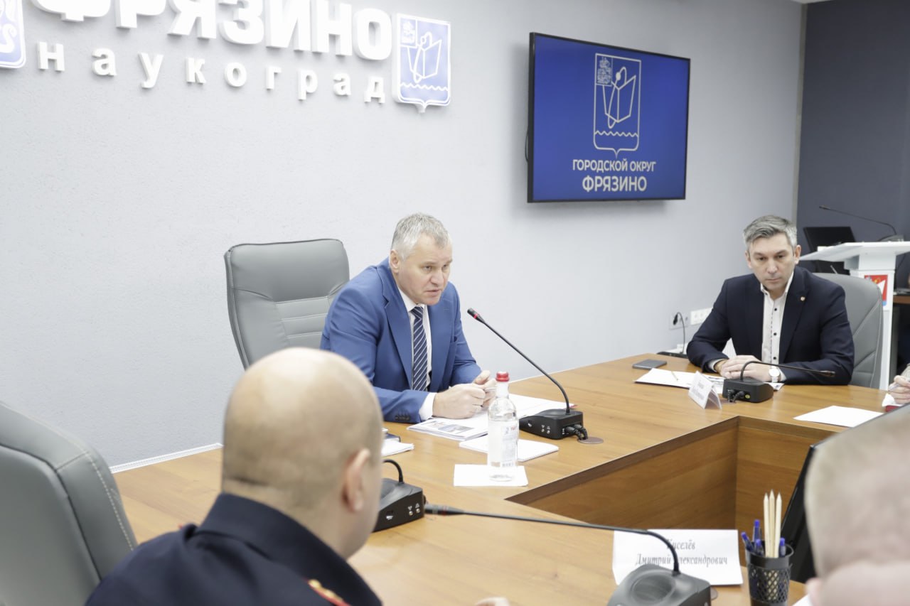 Глава городского округа Фрязино Дмитрий Воробьев провел еженедельное оперативное совещание