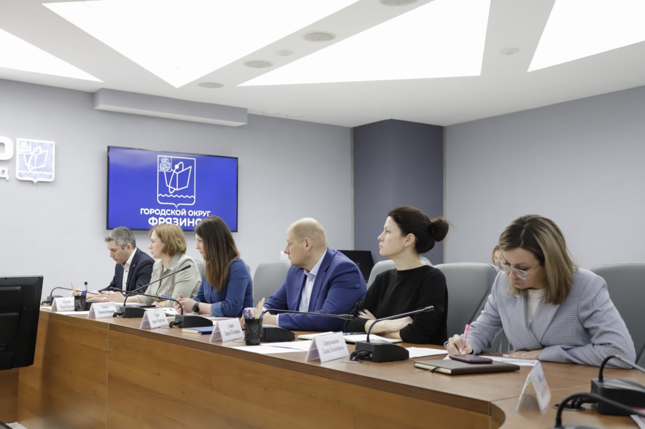 Глава городского округа Фрязино Дмитрий Воробьев провел еженедельное оперативное совещание