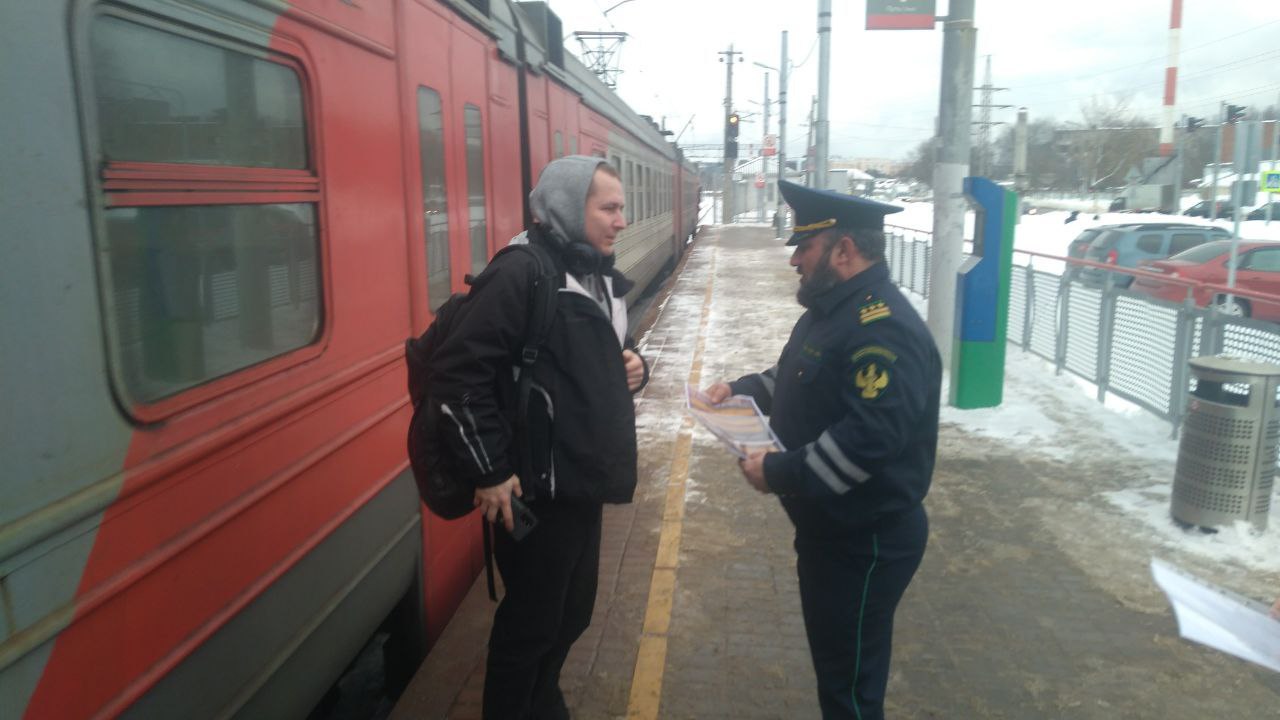 Железная дорога – зона повышенной опасности!