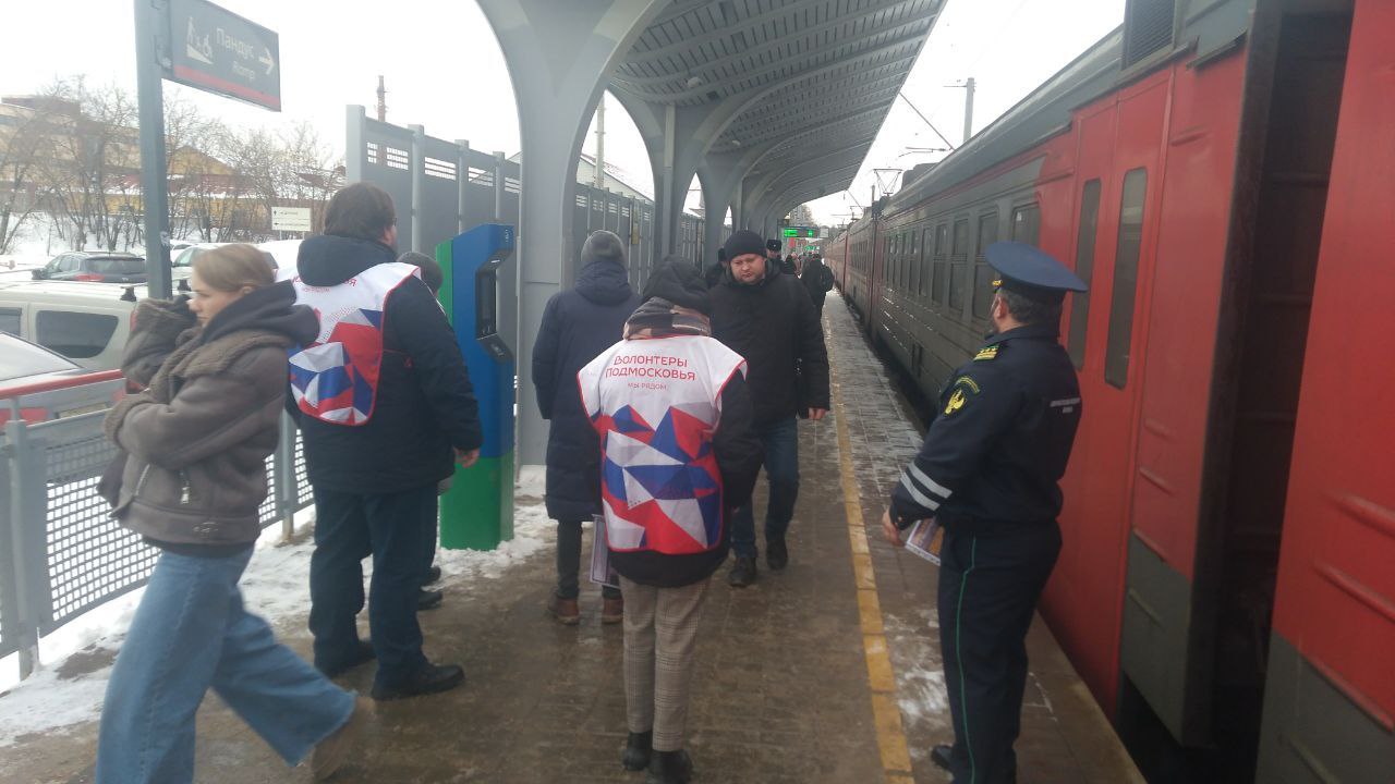 Железная дорога – зона повышенной опасности!