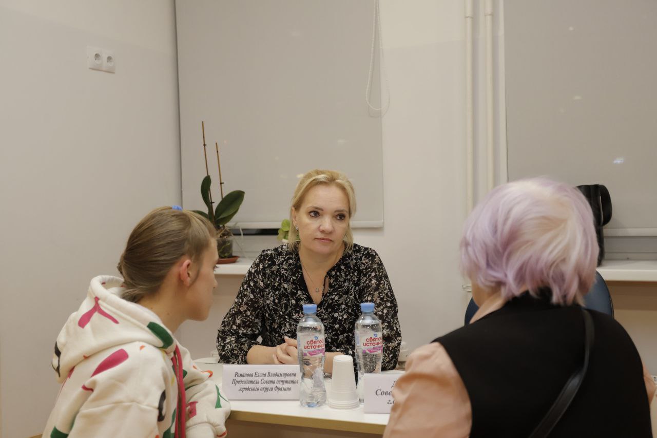 Глава городского округа Фрязино Дмитрий Воробьев провел встречу с жителями