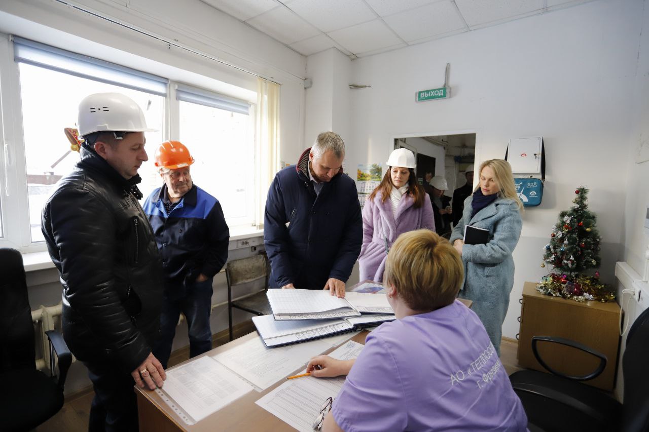 Глава городского округа Фрязино Дмитрий Воробьев провел выездные совещания на самых крупных городских котельных