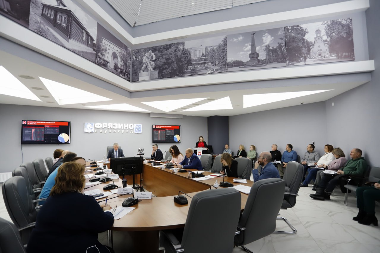 Глава городского округа Фрязино Дмитрий Воробьев провел традиционное оперативное совещание