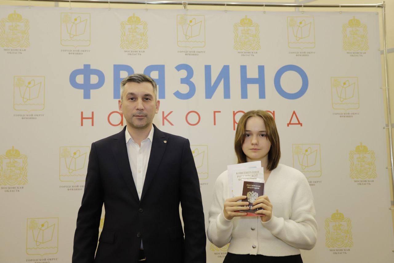 В администрации Наукограда прошло торжественное вручение первых паспортов