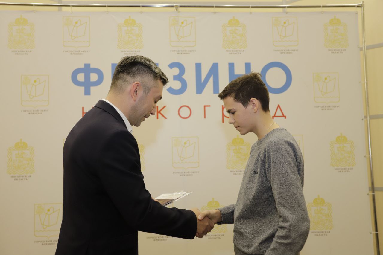 В администрации Наукограда прошло торжественное вручение первых паспортов