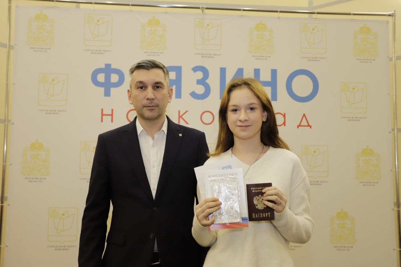 В администрации Наукограда прошло торжественное вручение первых паспортов