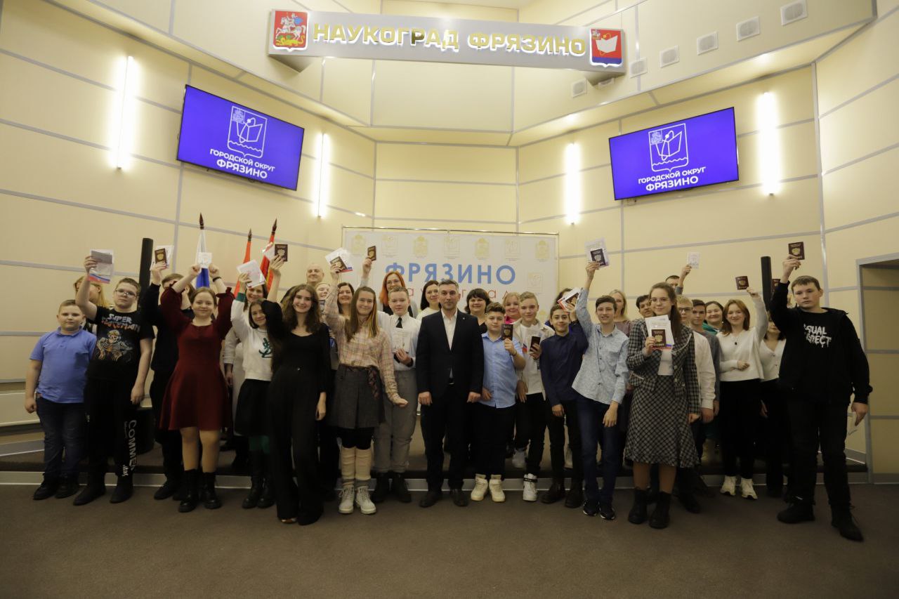 В администрации Наукограда прошло торжественное вручение первых паспортов