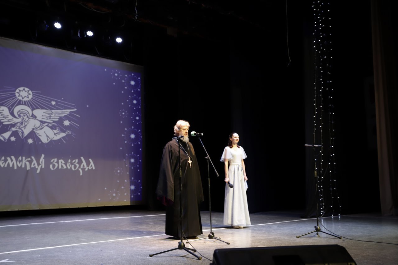 Во дворце культуры «Исток» подвели итоги одного из наших самых любимых городских конкурсов - «Вифлеемская звезда»⭐️