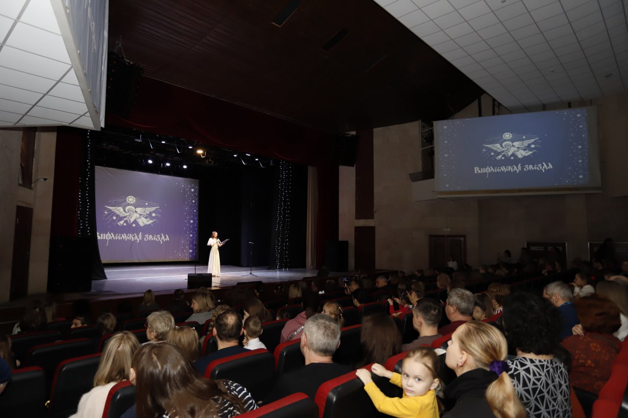 Во дворце культуры «Исток» подвели итоги одного из наших самых любимых городских конкурсов - «Вифлеемская звезда»⭐️