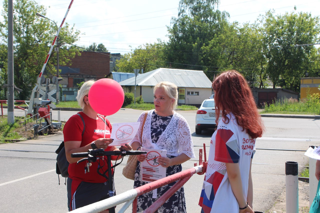 На станции Фрязино-Товарная прошла традиционная акция «Сохрани себе жизнь»