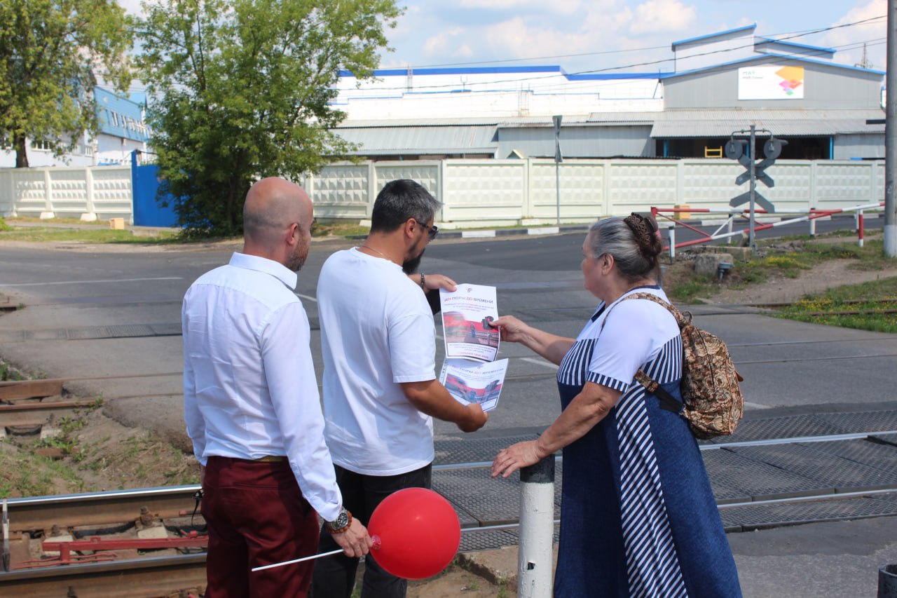 На станции Фрязино-Товарная прошла традиционная акция «Сохрани себе жизнь»