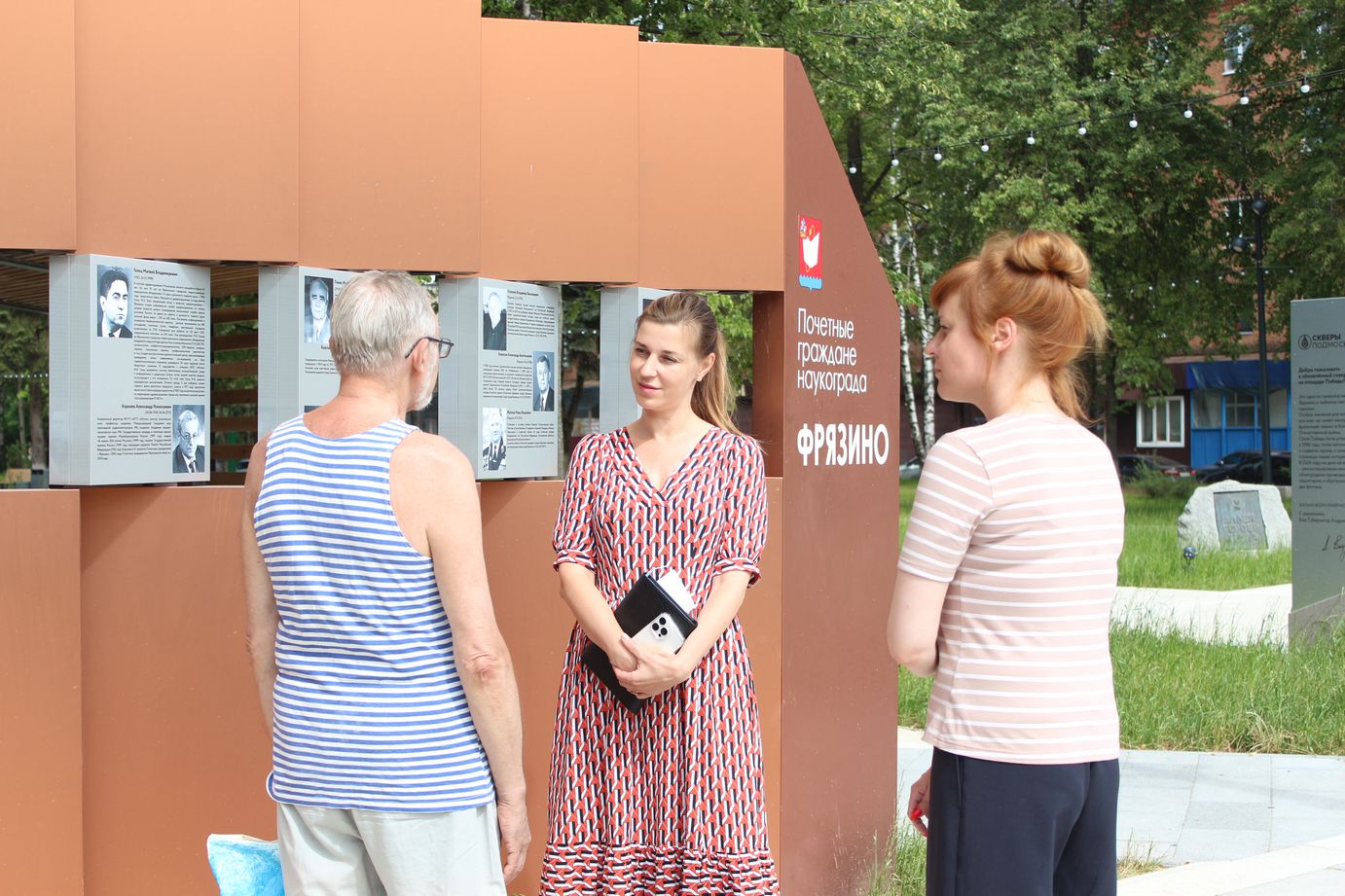 Заместитель главы городского округа Фрязино Наталия Князева встретилась с жителями на Площади Победы