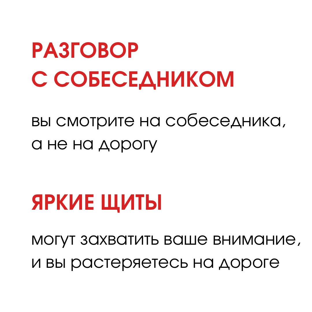 Минтранс Подмосковья напоминает про безопасность на дороге