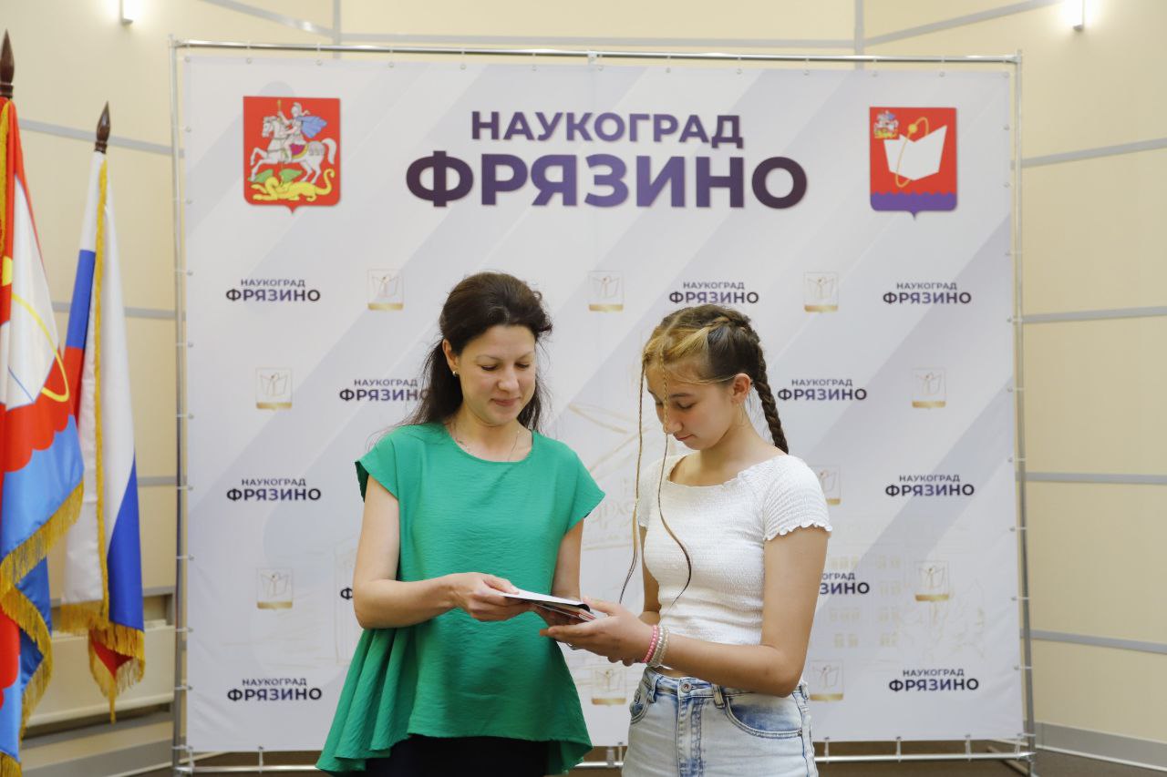 В администрации Наукограда прошло торжественное вручение паспортов