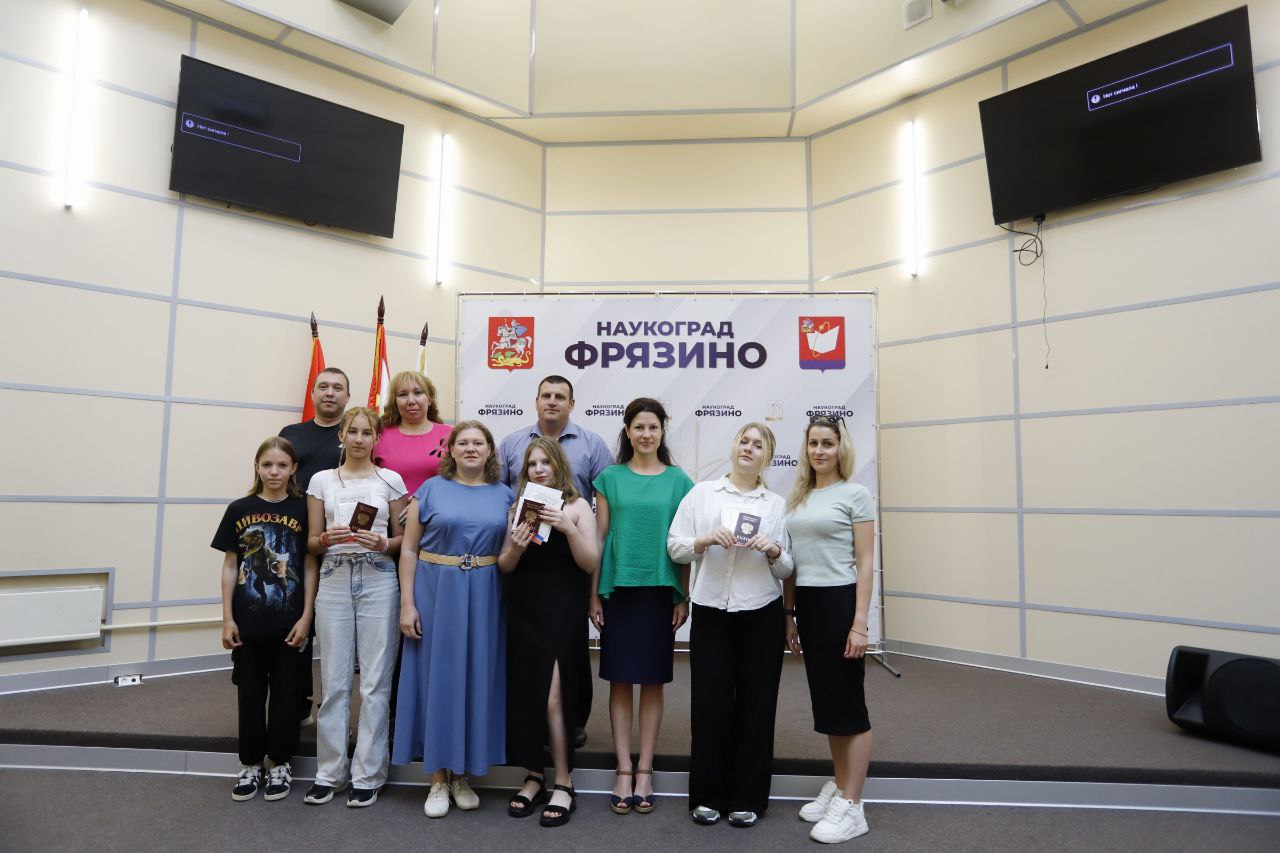 В администрации Наукограда прошло торжественное вручение паспортов