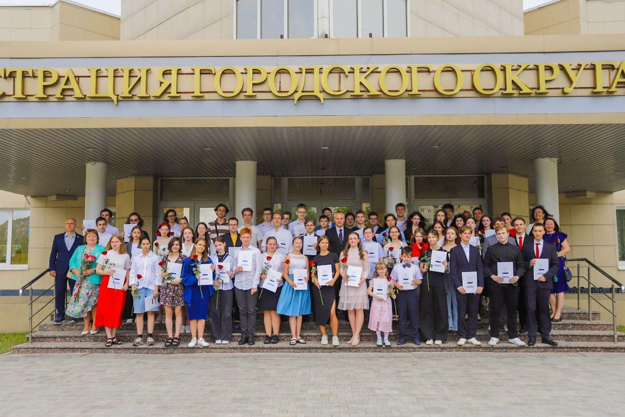 65 юных фрязинцев стали лауреатами стипендии Главы