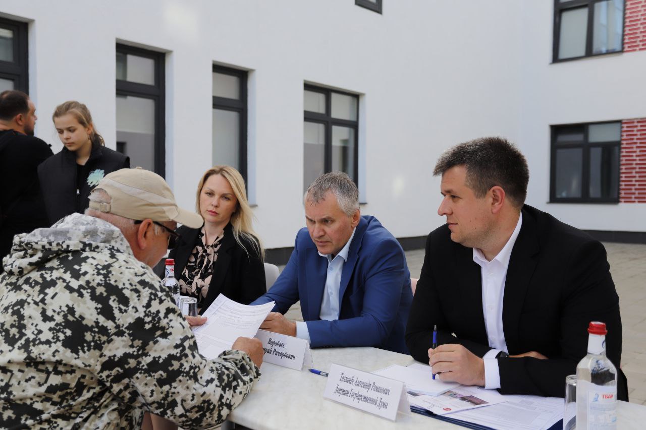 «Выездная администрация» 23 мая 2024 года