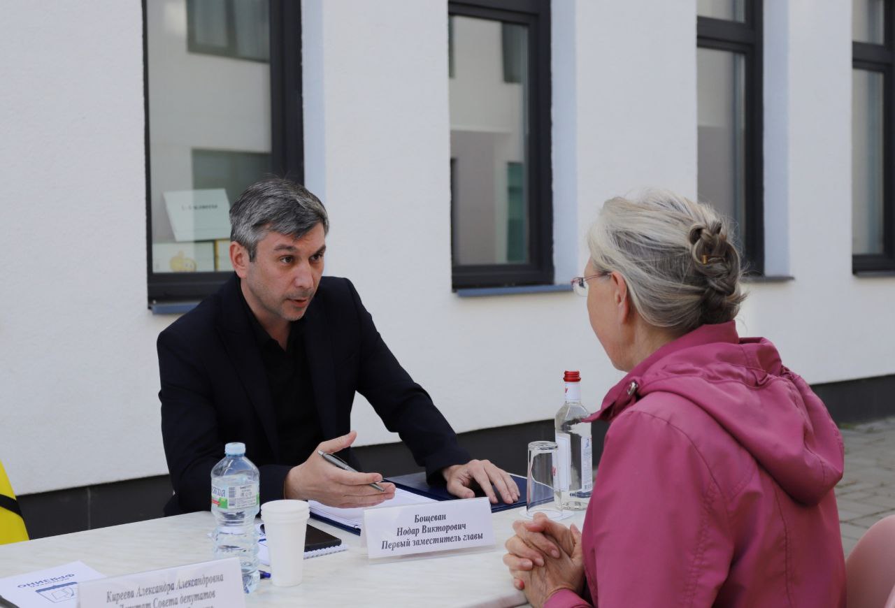 «Выездная администрация» 23 мая 2024 года