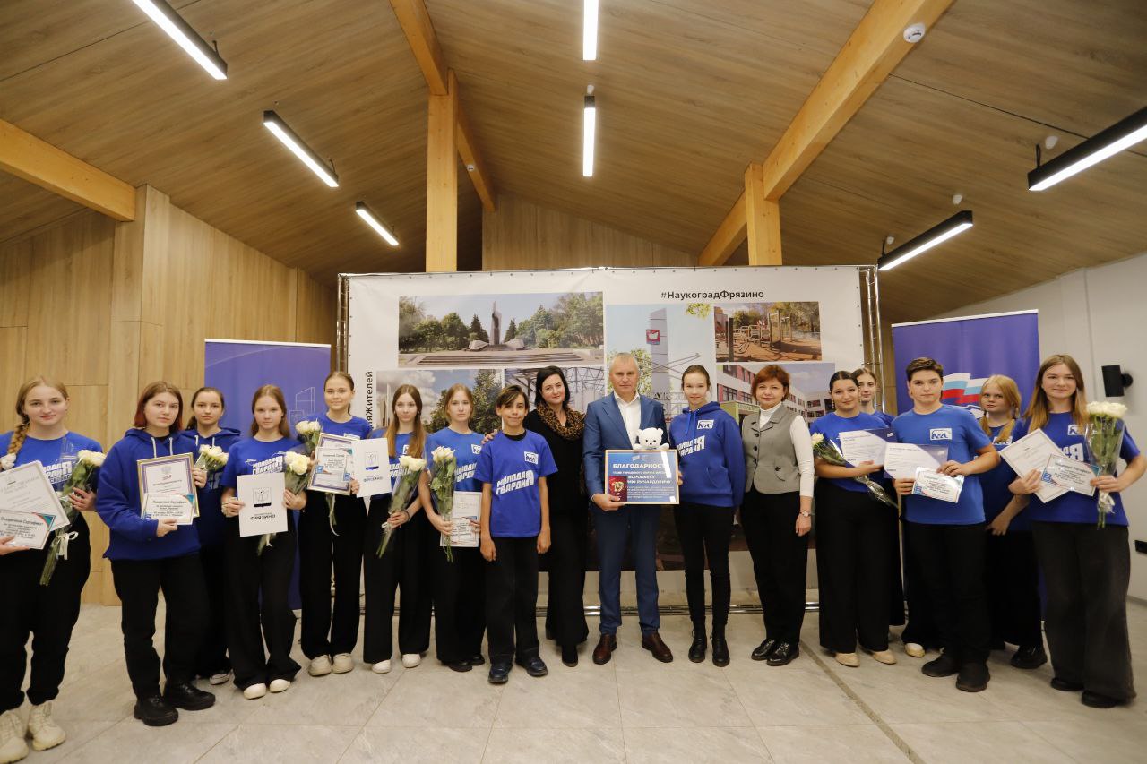 Во Фрязинском лесопарке отпраздновали 19-летие Молодой Гвардии «Единой России»