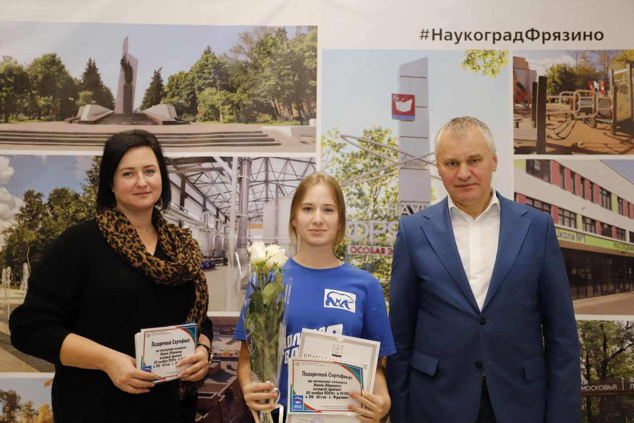 Во Фрязинском лесопарке отпраздновали 19-летие Молодой Гвардии «Единой России»