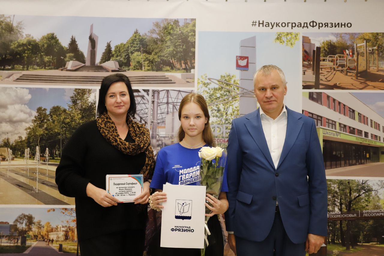 Во Фрязинском лесопарке отпраздновали 19-летие Молодой Гвардии «Единой России»