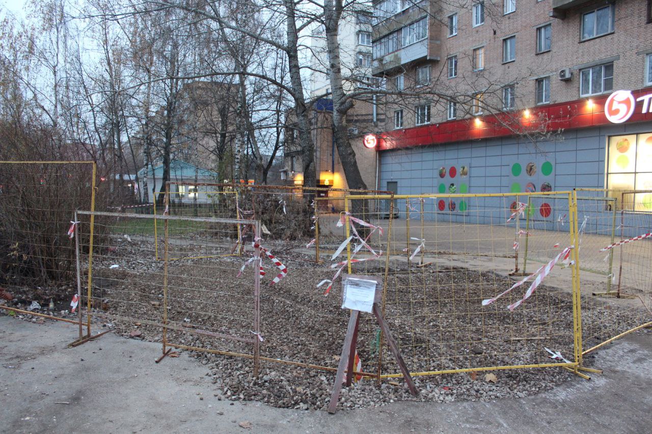 Заместитель главы городского округа Фрязино Антон Тропин провел встречу с жителями домов №6 и №2 по Проспекту Мира