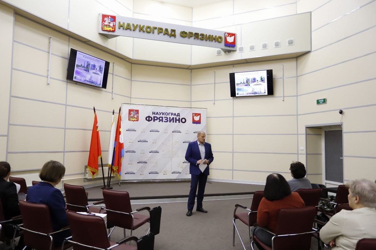 Публичные слушания по проекту бюджета на 2025 год и плановый период 2026 и 2027 годов