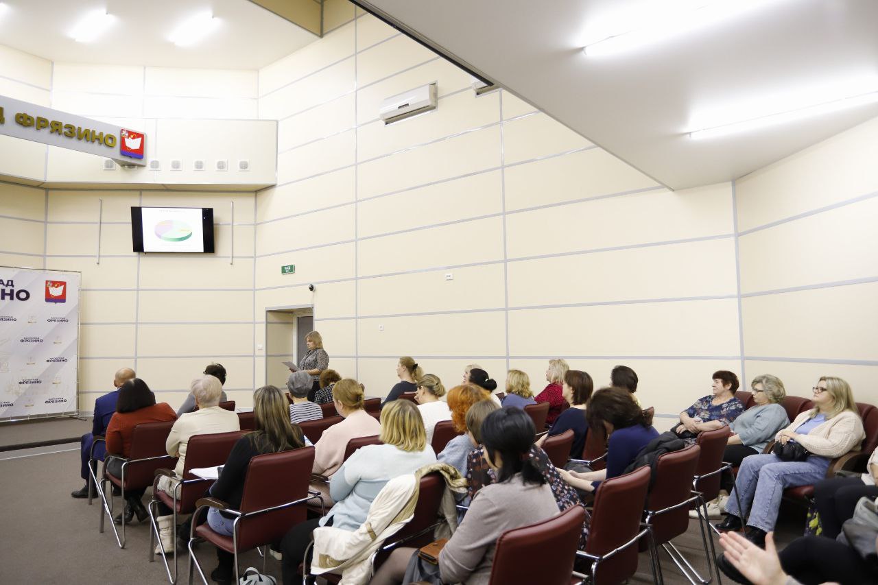 Публичные слушания по проекту бюджета на 2025 год и плановый период 2026 и 2027 годов