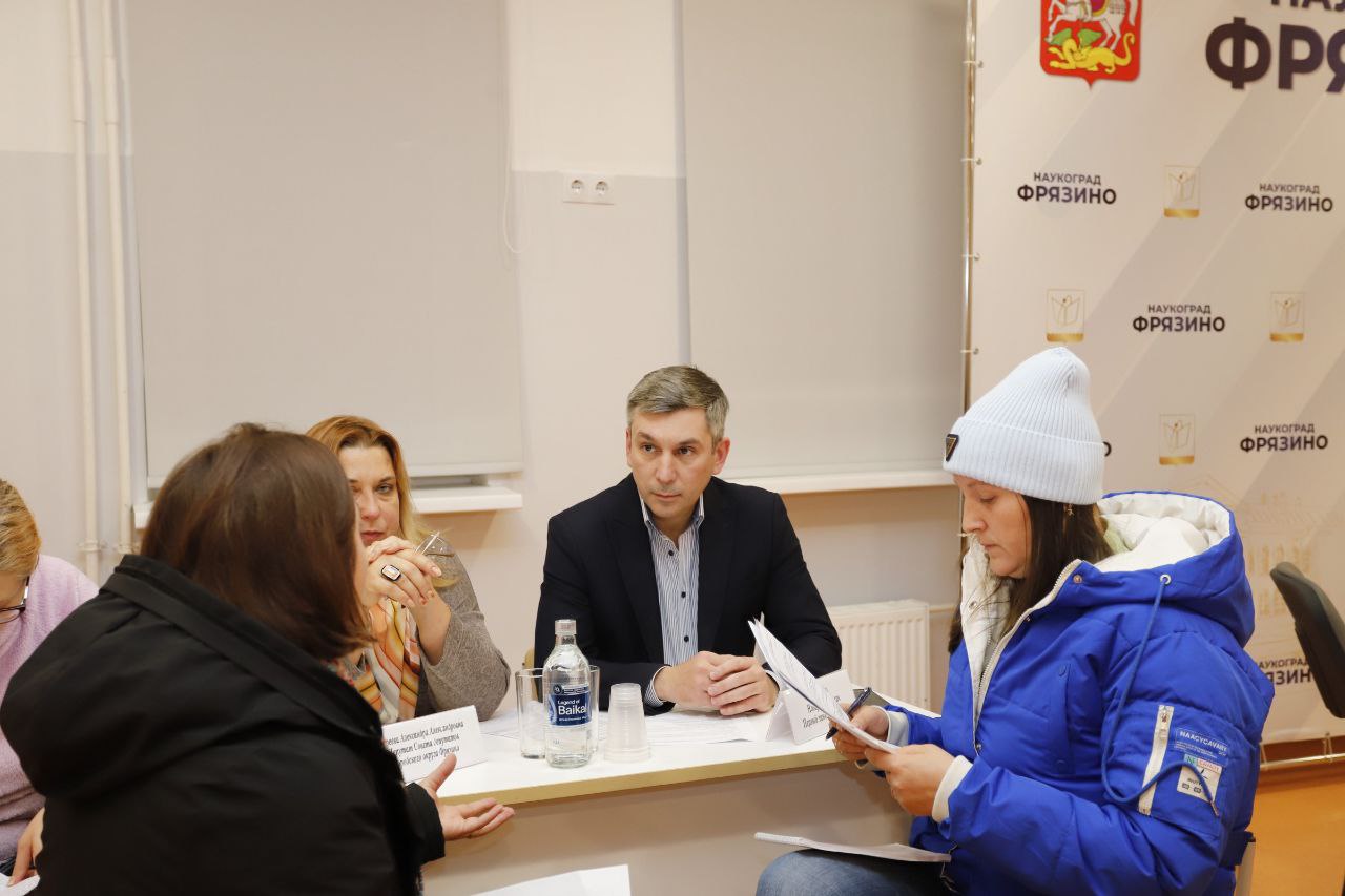 Глава городского округа Фрязино Дмитрий Воробьев провел открытую встречу по вопросам жилищно-коммунального хозяйства