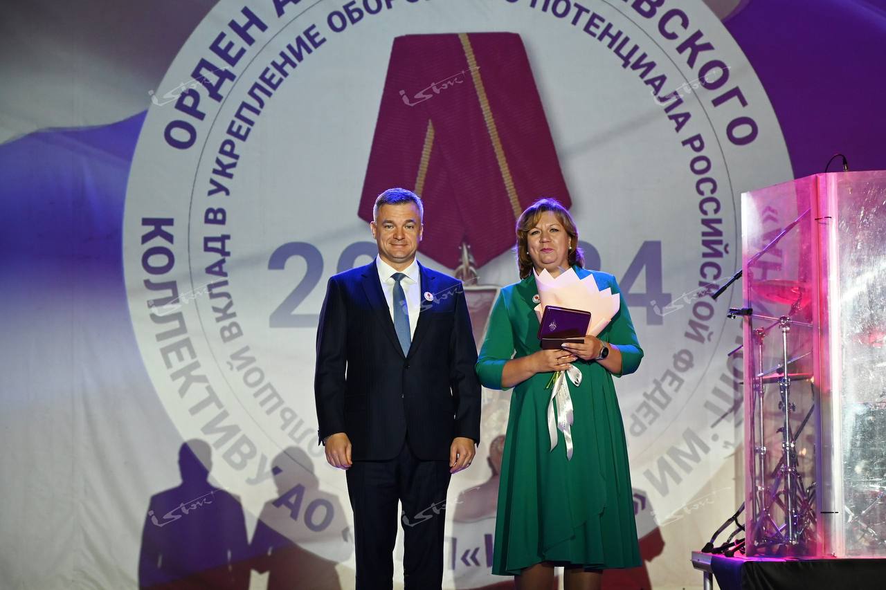 В нашем наукограде состоялось значимое событие — присуждение АО НПП «Исток» им. Шокина» ордена Александра Невского.