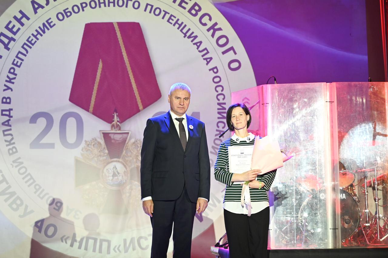 В нашем наукограде состоялось значимое событие — присуждение АО НПП «Исток» им. Шокина» ордена Александра Невского.