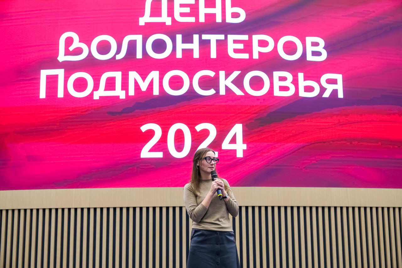 Сотрудник Молодежного центра Ратникова Анна награждена знаком «За развитие добровольчества (волонтерства) в Московской области»