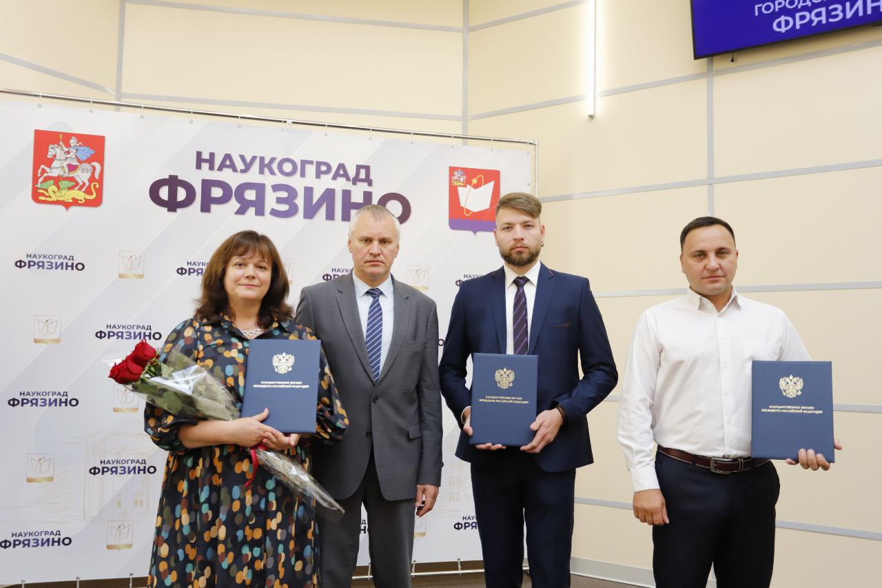 Глава городского округа Фрязино Дмитрий Воробьев вручил благодарственные письма Президента России сотрудникам Центра казачьей культуры