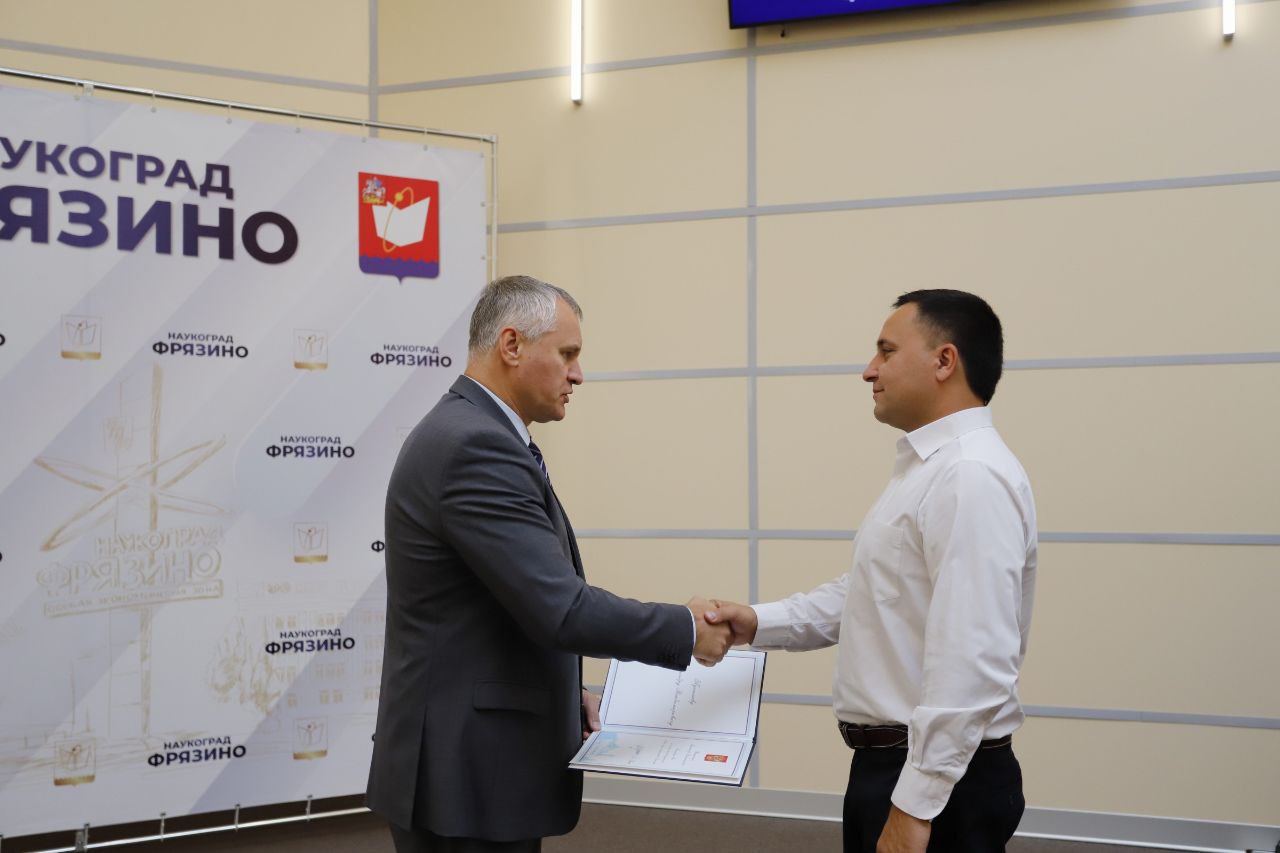 Глава городского округа Фрязино Дмитрий Воробьев вручил благодарственные письма Президента России сотрудникам Центра казачьей культуры