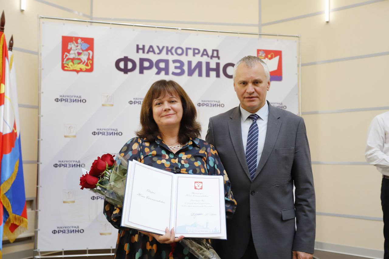 Глава городского округа Фрязино Дмитрий Воробьев вручил благодарственные письма Президента России сотрудникам Центра казачьей культуры