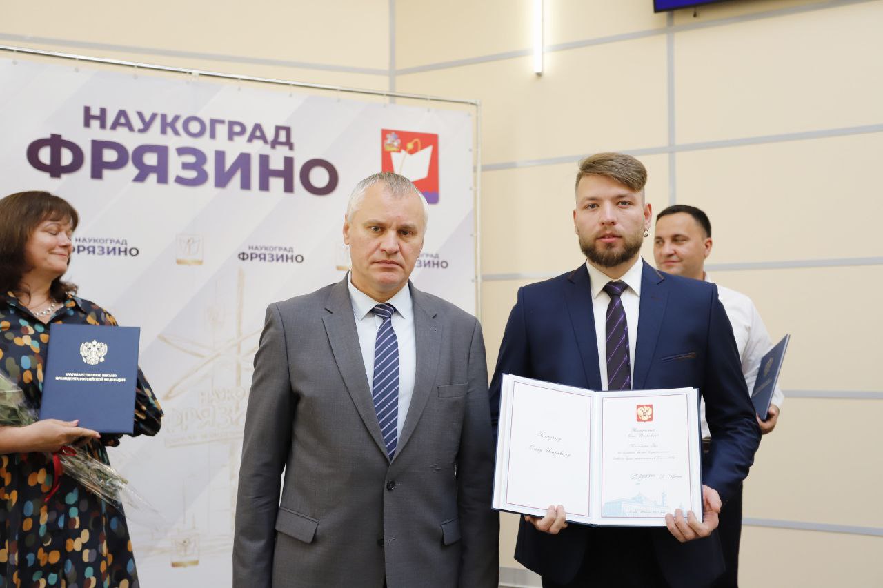 Глава городского округа Фрязино Дмитрий Воробьев вручил благодарственные письма Президента России сотрудникам Центра казачьей культуры