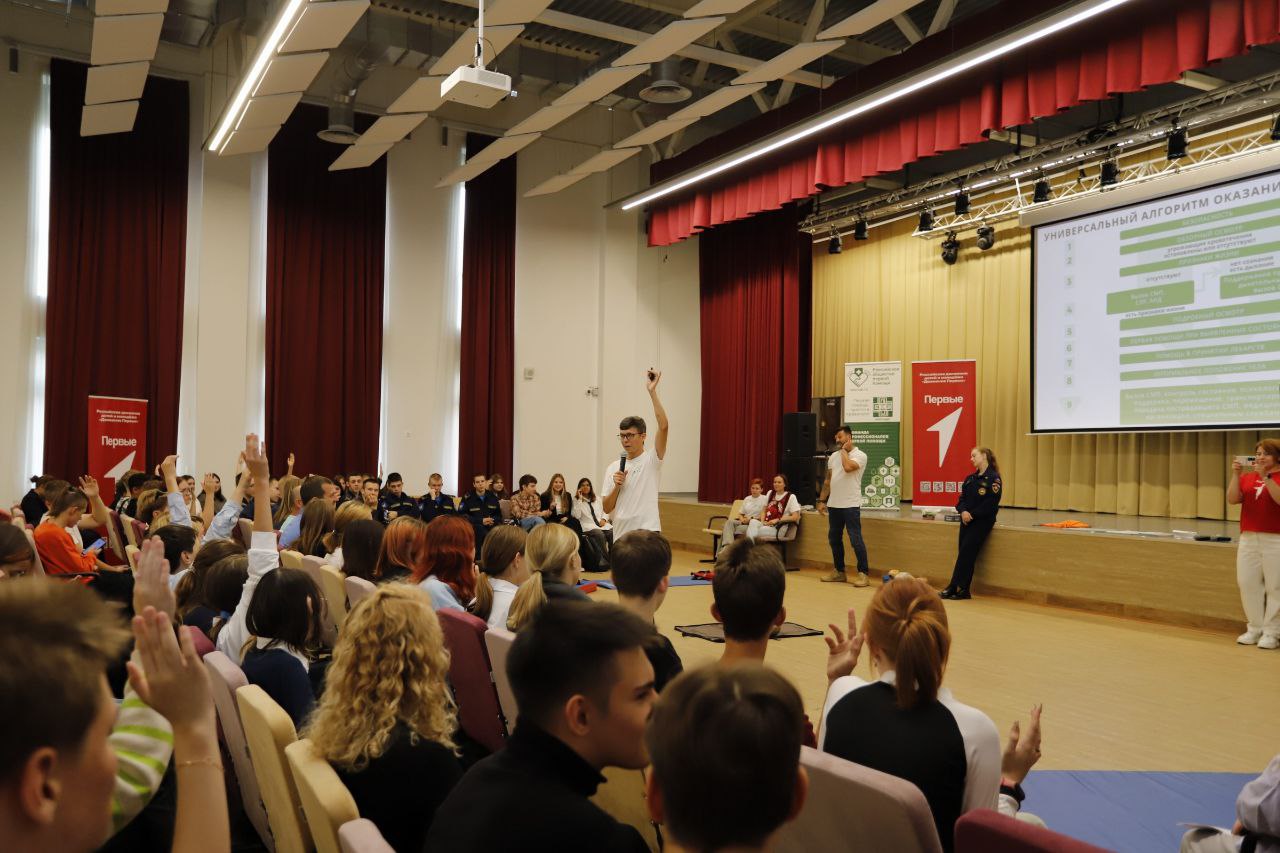 Школьники Наукограда из числа активистов «Движения Первых» готовятся к чемпионату по оказанию первой помощи