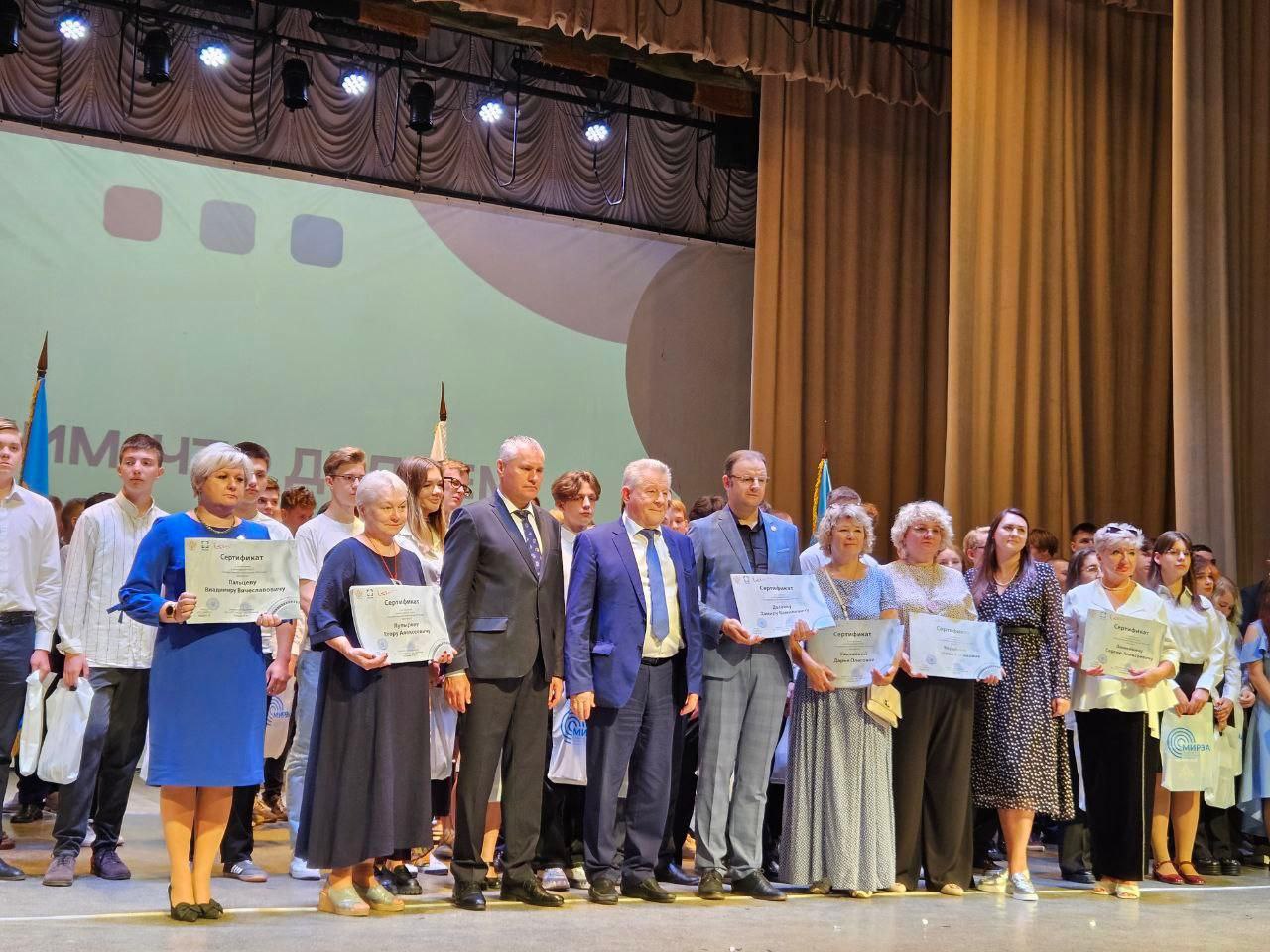 Во дворце культуры «Исток» прошел ежегодный праздник – посвящение в студенты РТУ МИРЭА