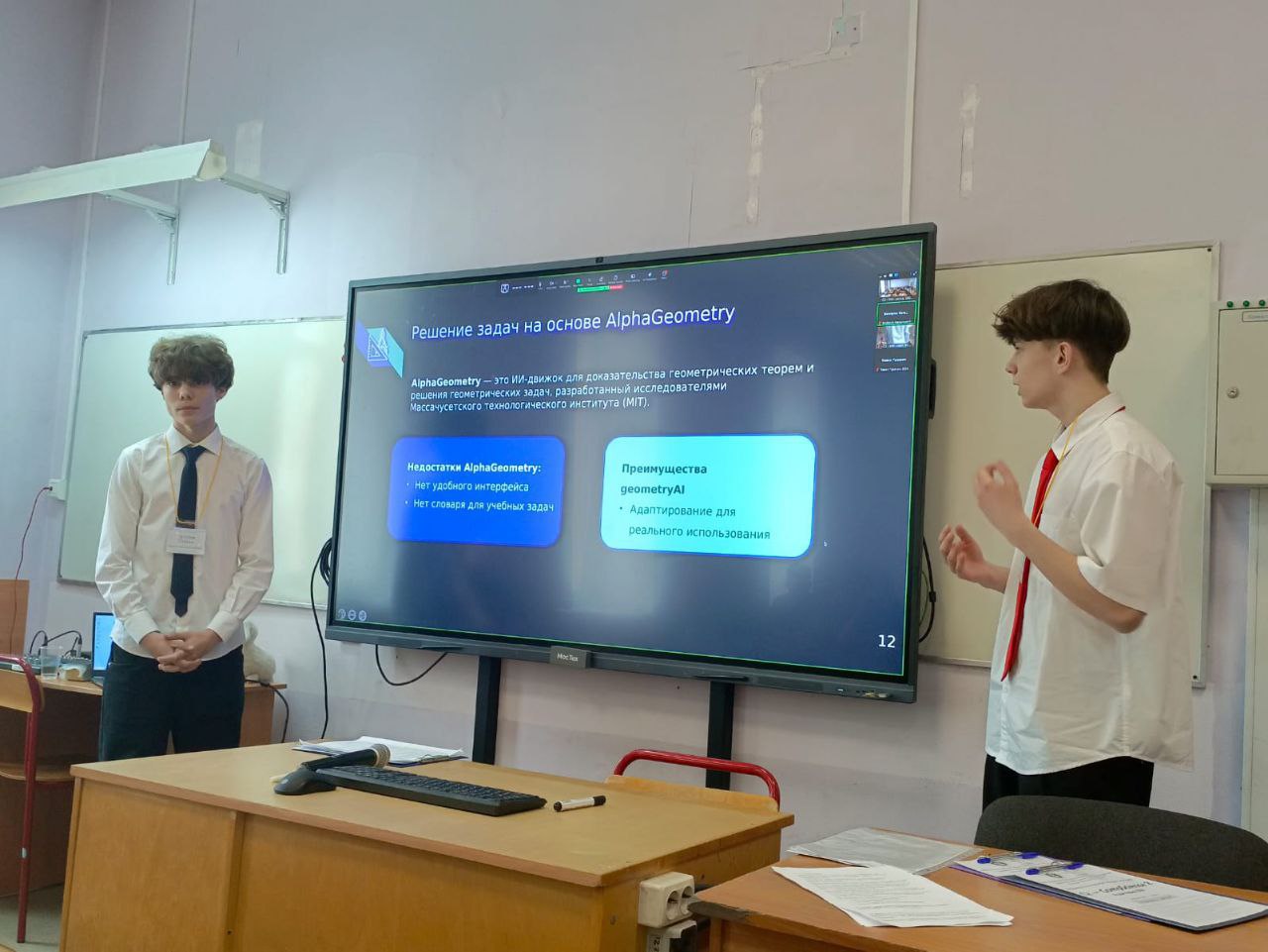 Фрязинские лицеисты — призеры конкурса НИУ ВШЭ по Computer Science!⚙️