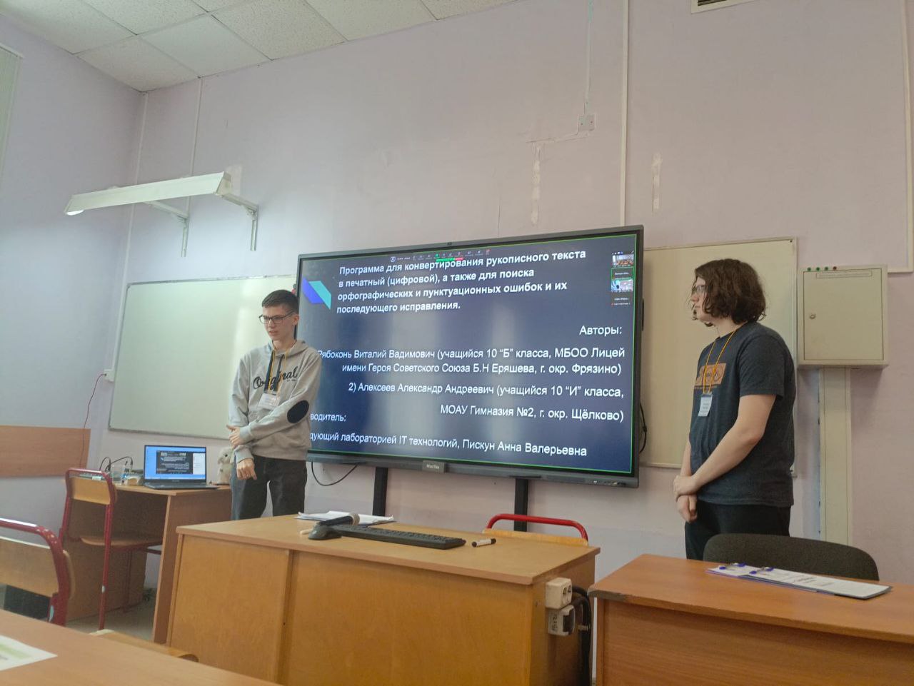 Фрязинские лицеисты — призеры конкурса НИУ ВШЭ по Computer Science!⚙️