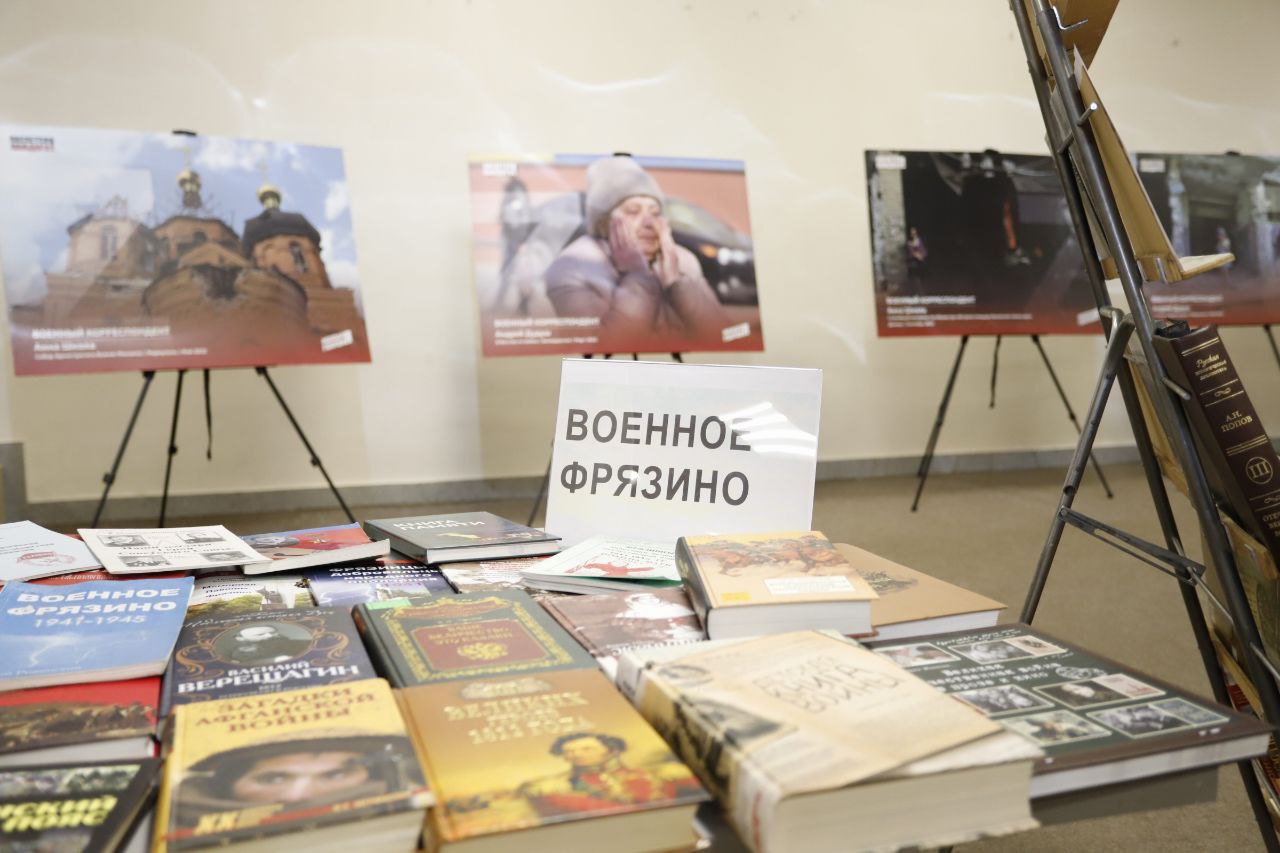 В зале дворца культуры «Исток» дали старт мероприятиям, посвящённым Году защитника Отечества