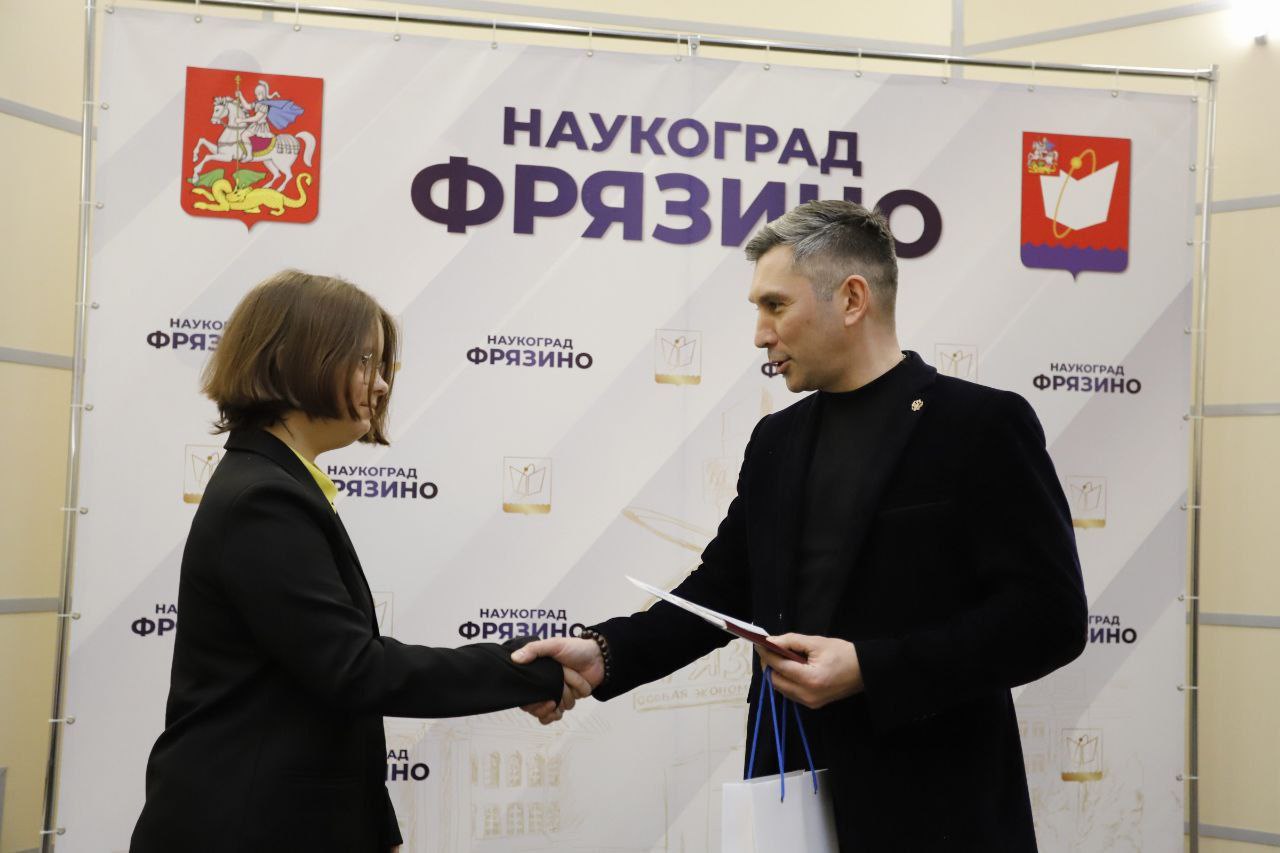 Первый заместитель главы городского округа Фрязино Нодар Бощеван вручил паспорта юным фрязинцам