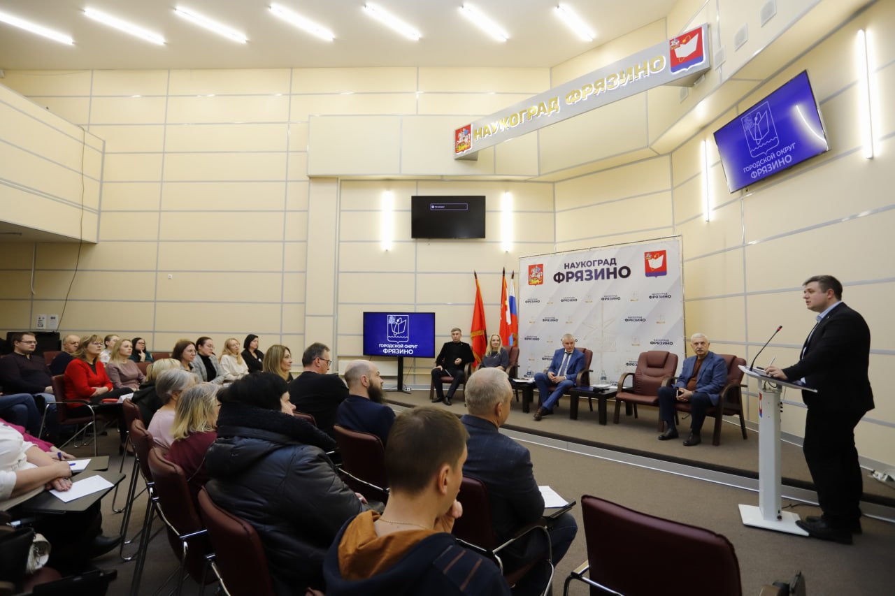 Встреча с председателями Совета многоквартирных домов