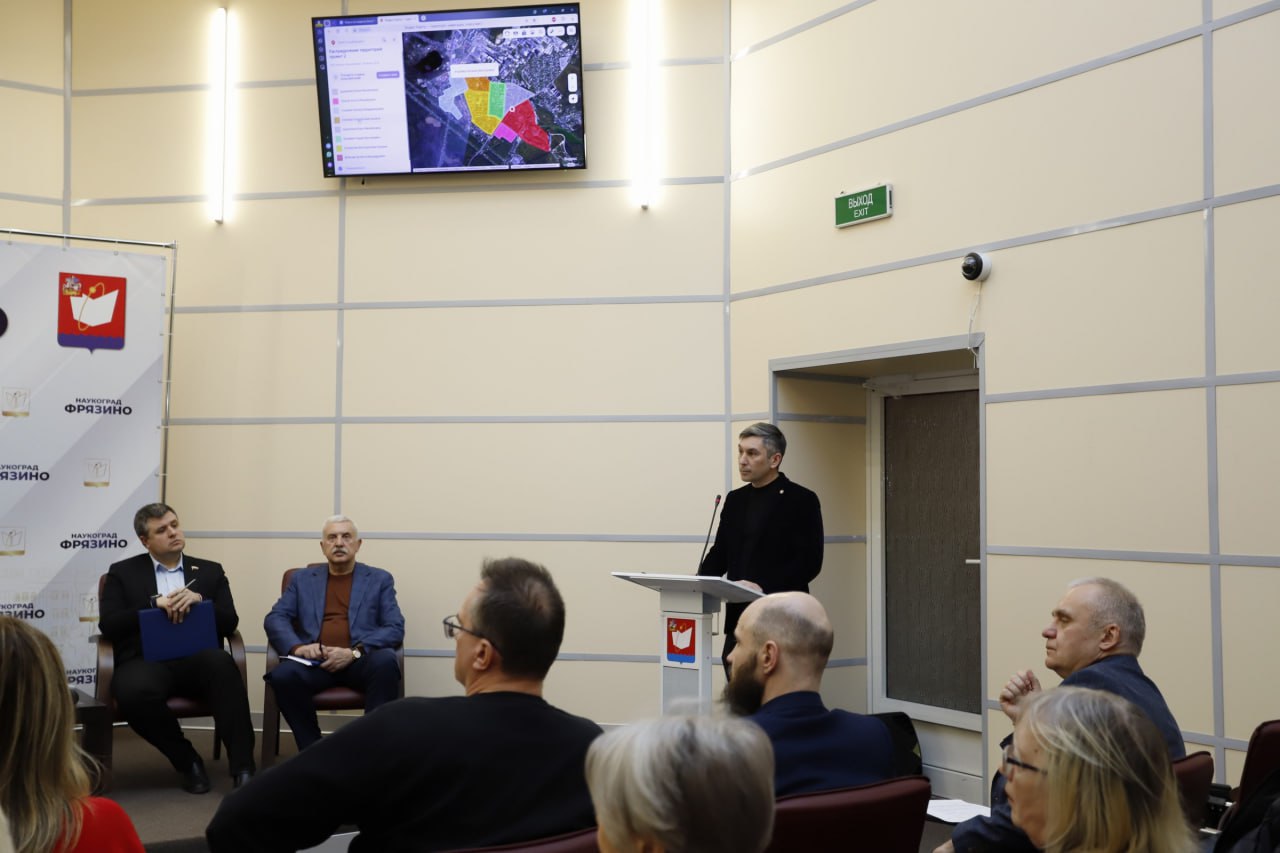 Встреча с председателями Совета многоквартирных домов