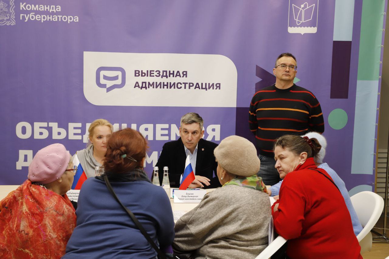 27 февраля 2025 года во Фрязино состоялся выездной прием жителей