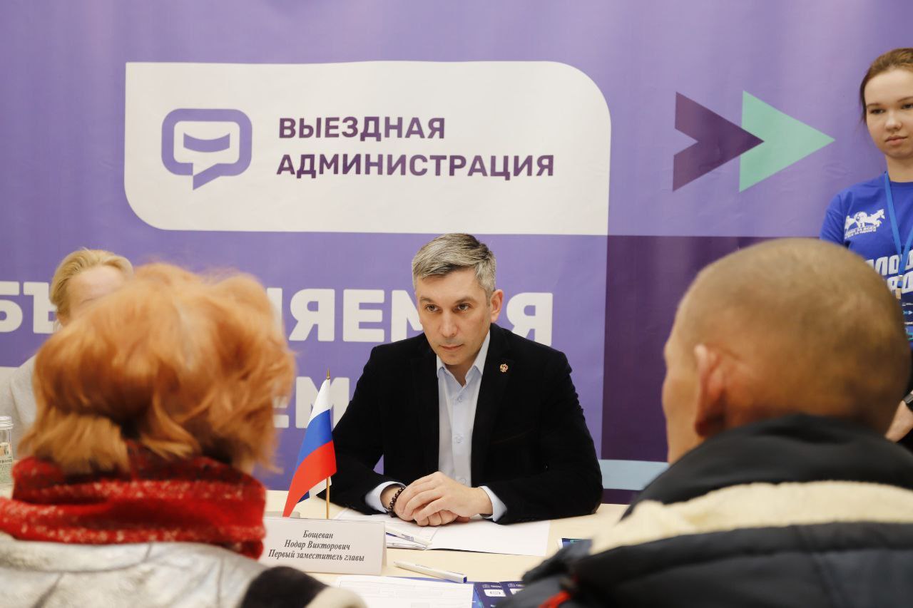 27 февраля 2025 года во Фрязино состоялся выездной прием жителей