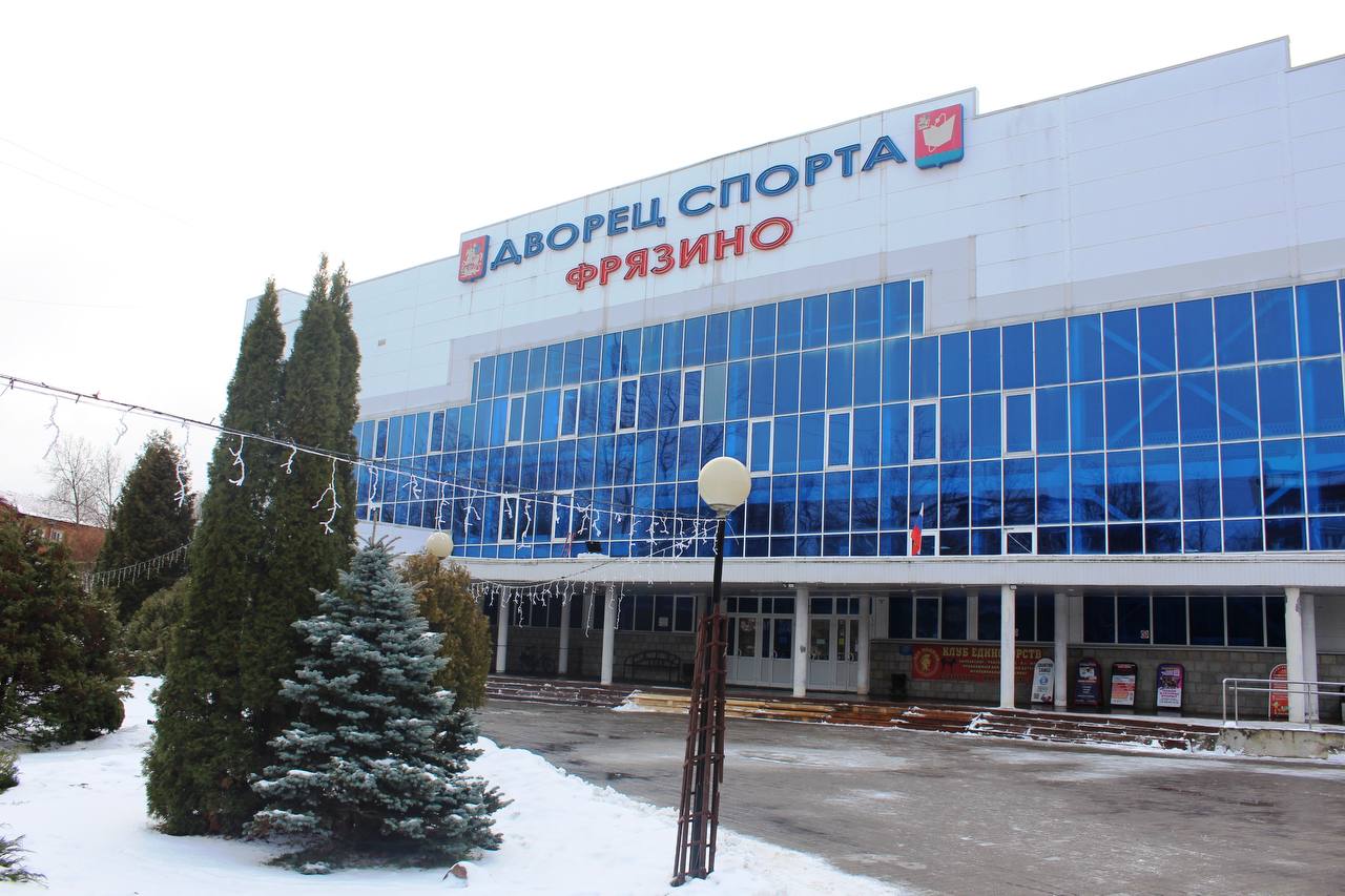 Наталия Князева, заместитель главы городского округа Фрязино, посетила спортивную школу «Олимп»