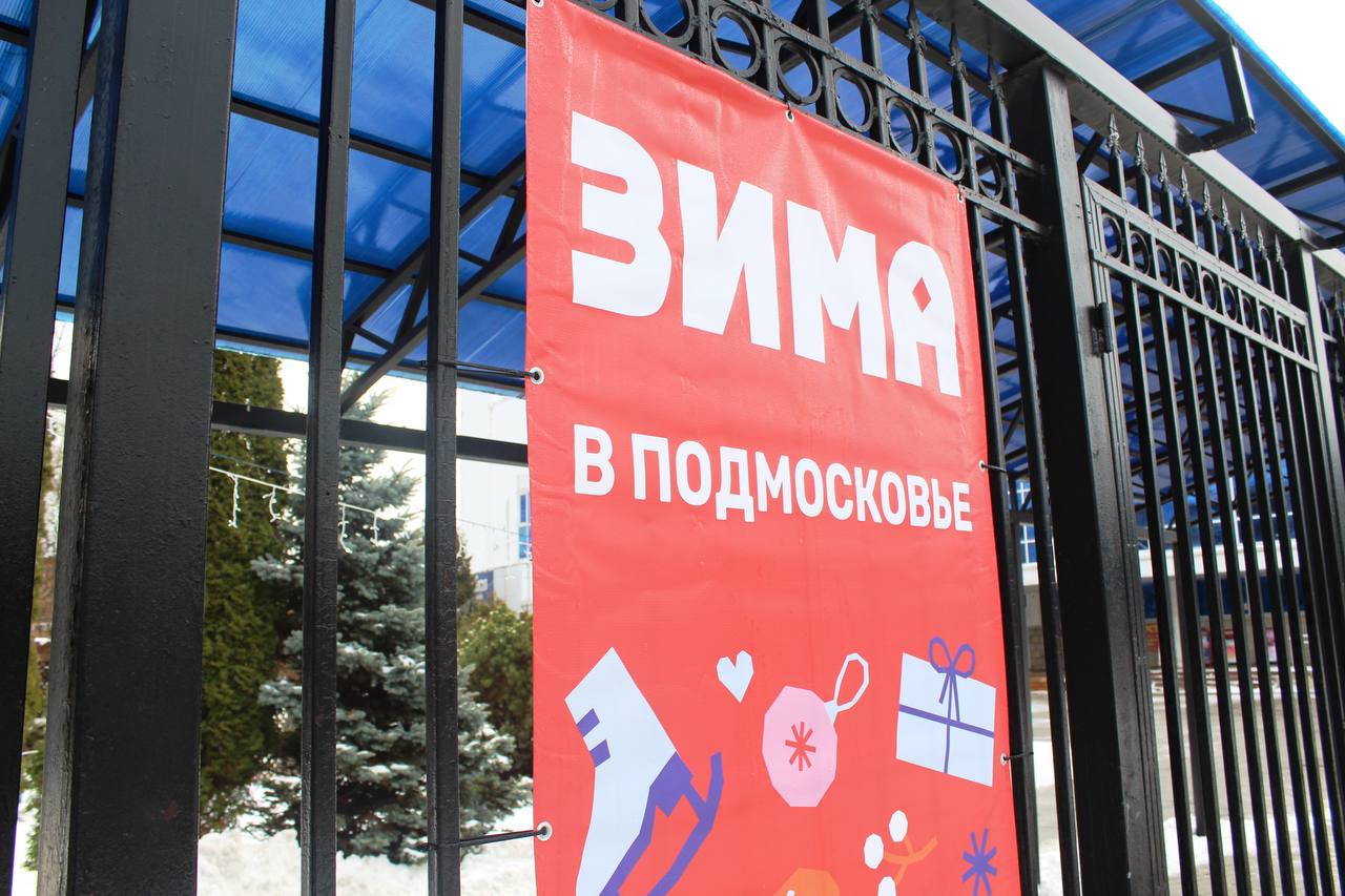 Наталия Князева, заместитель главы городского округа Фрязино, посетила спортивную школу «Олимп»