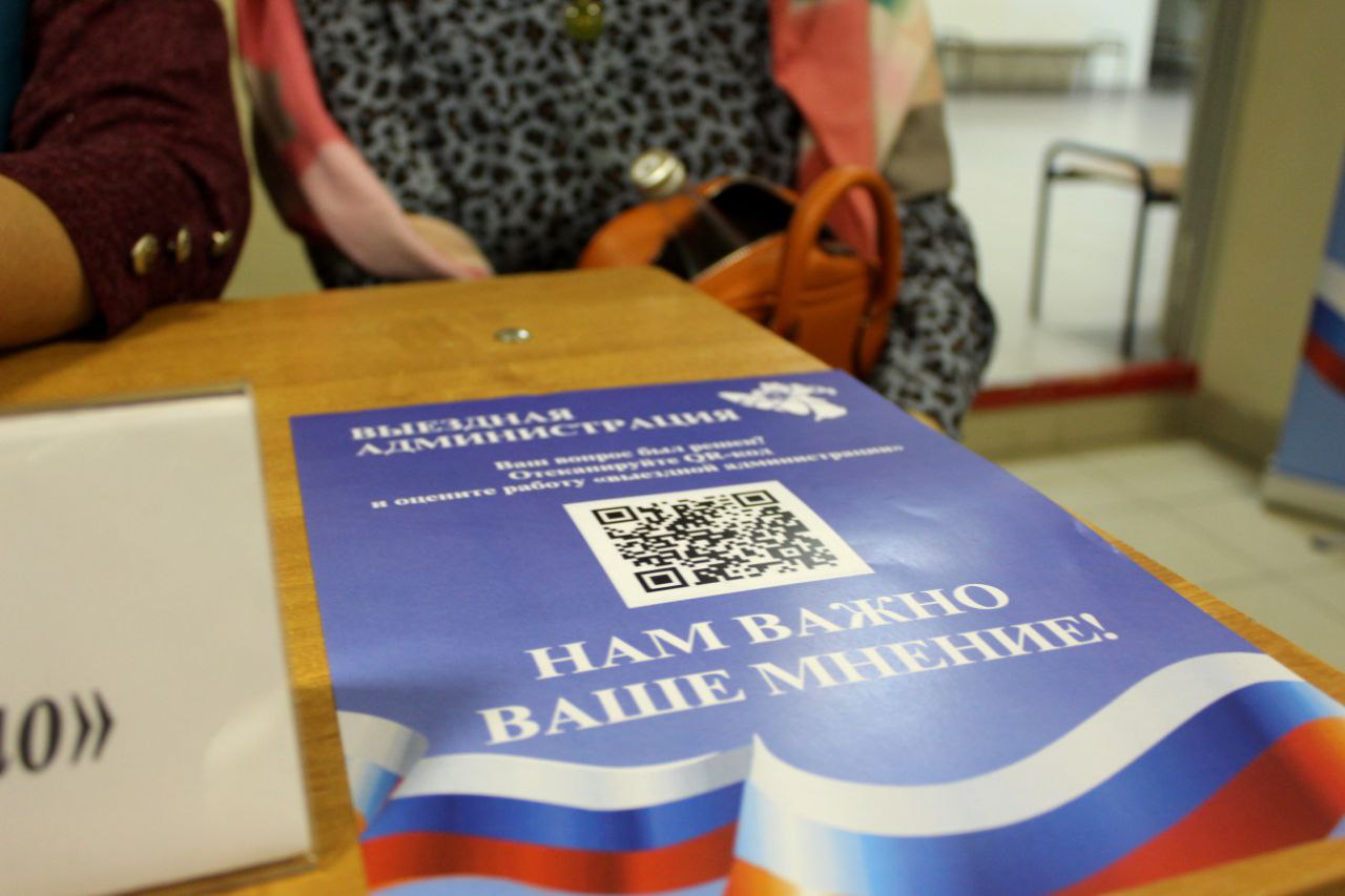 В школе №3 прошла открытая встреча с жителями в формате «выездной администрации»