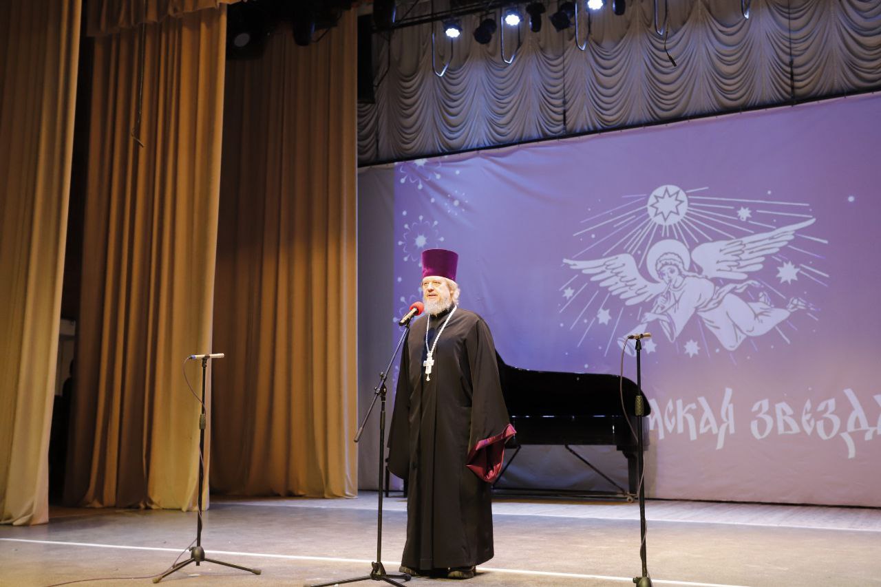 Во дворце культуры «Исток» подвели итоги одного из самых любимых городских конкурсов – «Вифлеемская звезда»!